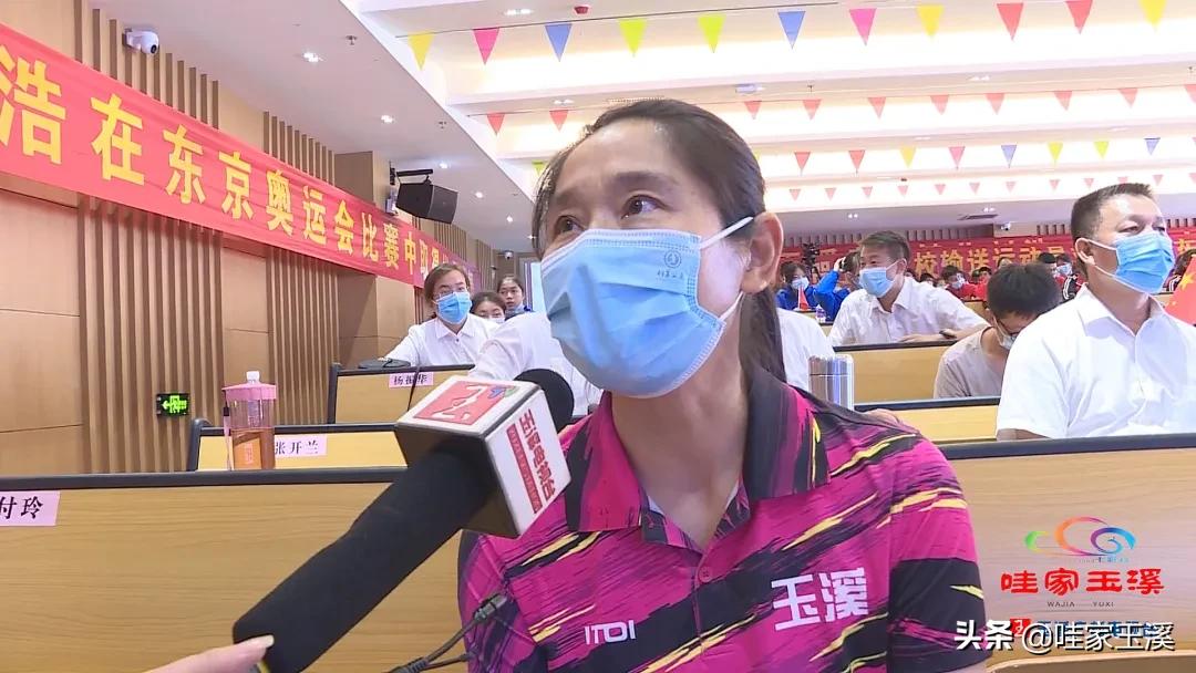 玉溪刘浩出征冬奥会,玉溪籍运动员刘浩皮划艇亚运会