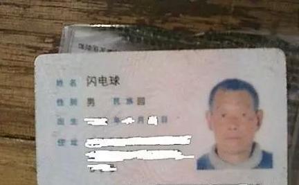 爸爸姓死取名寓意,爸爸姓死孩子起名难倒家人