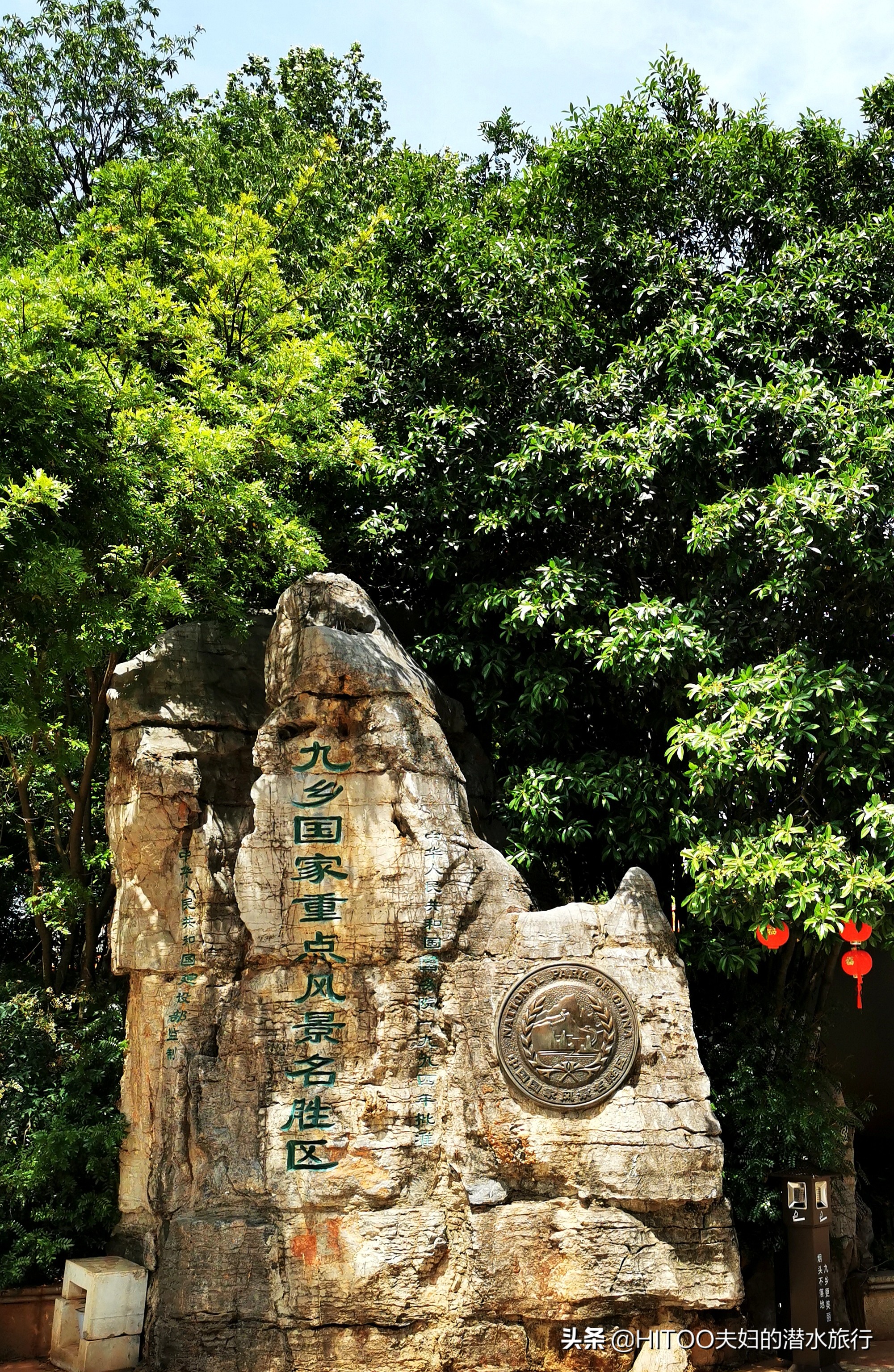 昆明到宜良九乡怎么坐车,昆明九乡旅游攻略一日游最佳路线