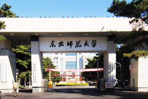 吉林省最好的5所大学，第一、第二无悬念，东北电力大学被挤出前5