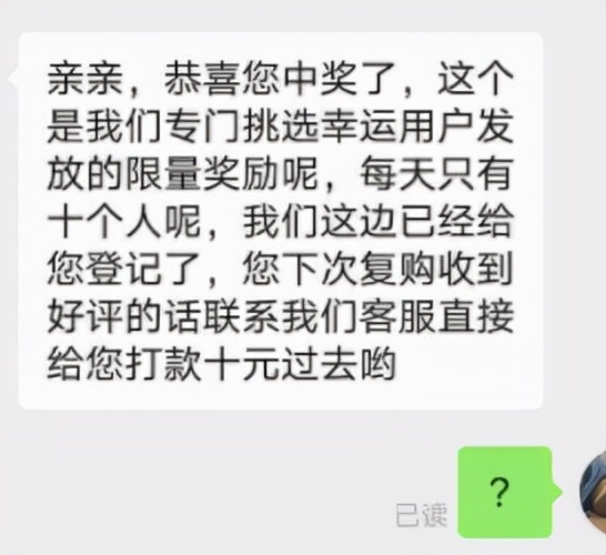 网购碰到好评返现如何举报,网购前十名半价返现是真的吗