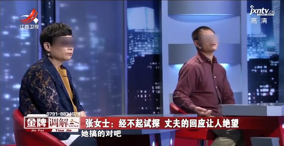 丈夫外出送货回到家手机通话被删了妻子怒:是不是和她去包房了?