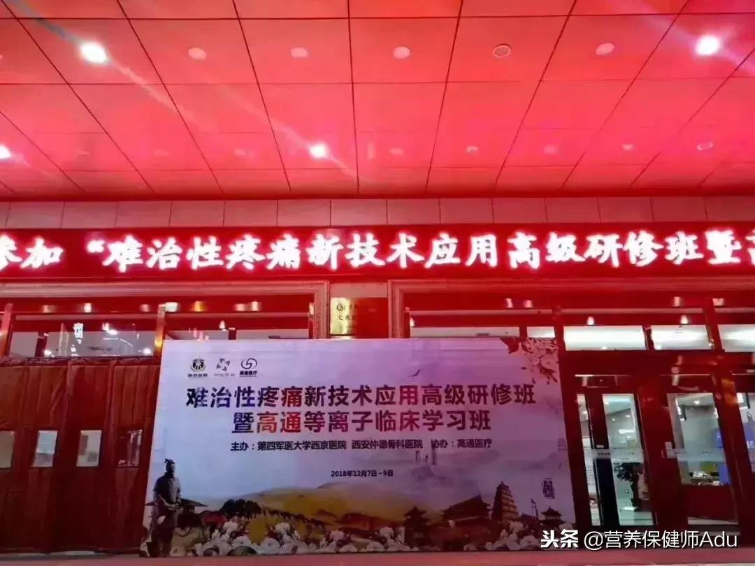 疼痛学新技术,慢性疼痛治疗新技术