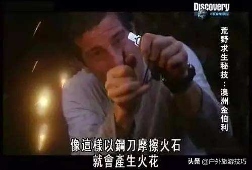 怎么用打火机里面的打火石生火,野外生存为什么用打火石