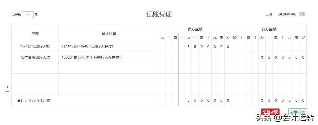 端午节买一送一活动,端午福利服装店买一送一