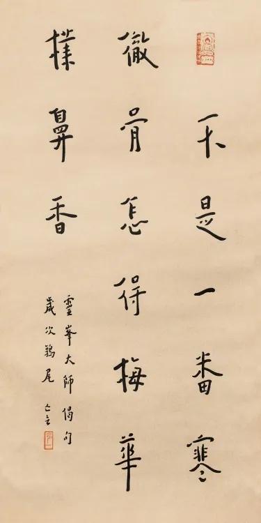 弘一法师诞辰140周年,纪念弘一法师诞辰