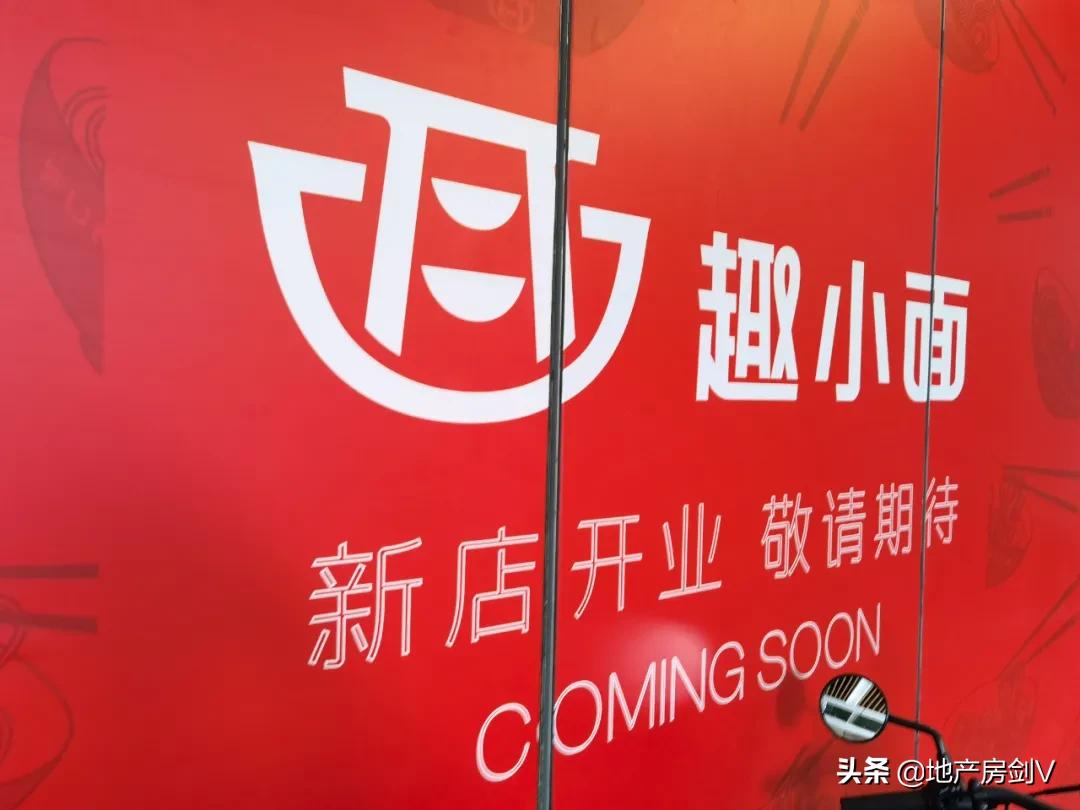 瑞幸咖啡创始人陆正耀西安“开面馆”！锦业路店已在围挡装修