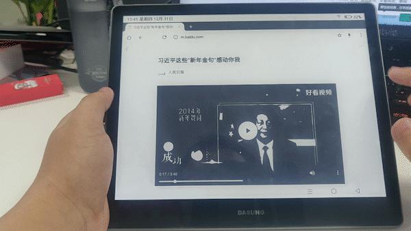 NoteReader103测评：最流畅10.3寸墨水屏平板