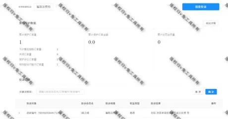 买家恶意退款平台介入该怎么处理,买家恶意下单申请退款怎么拒绝