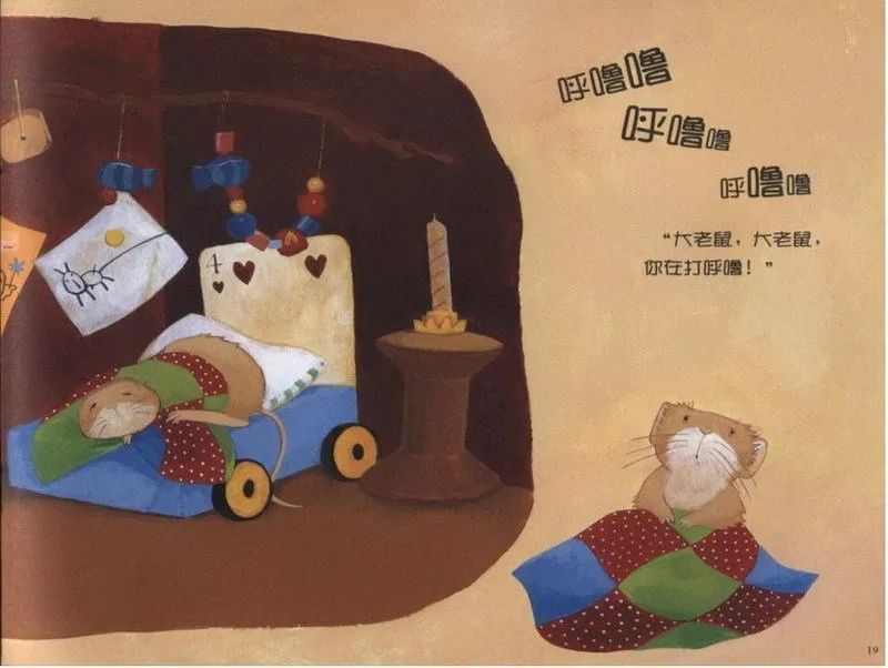 小老鼠的漫长一夜绘本教育意义,小老鼠的漫长一夜适合几岁孩子