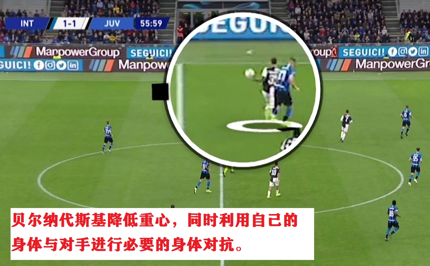 4312阵型全局解说,如何选择适合自己的足球前腰位置