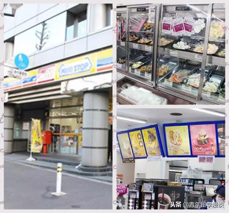 日本留学711便利店,日本留学便利店工作内容
