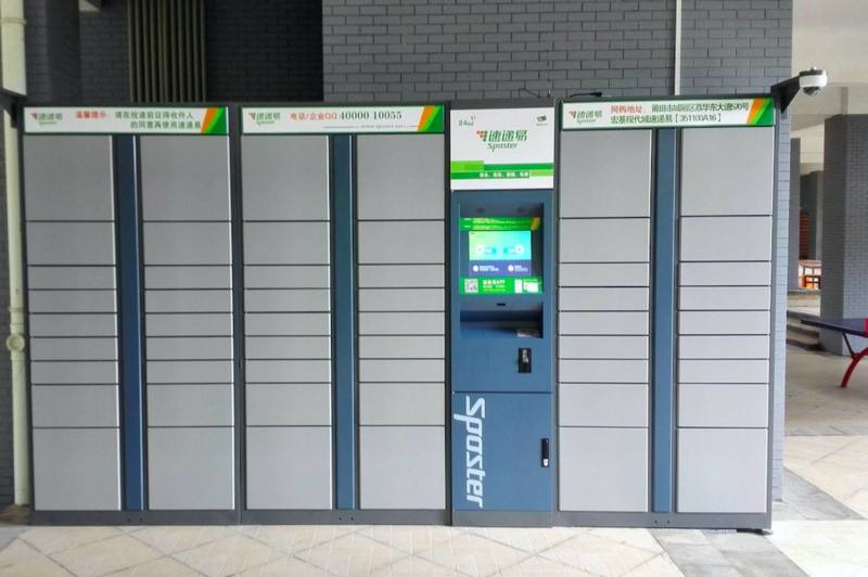 丰巢柜收费对快递员的影响,丰巢背后收费的快递战争