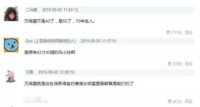 49岁万绮雯近照曝光,50岁万绮雯素颜照片