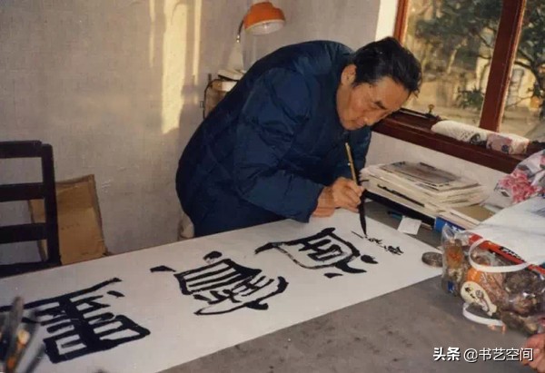 80个硬笔书法欣赏,现代80位书法名家作品欣赏