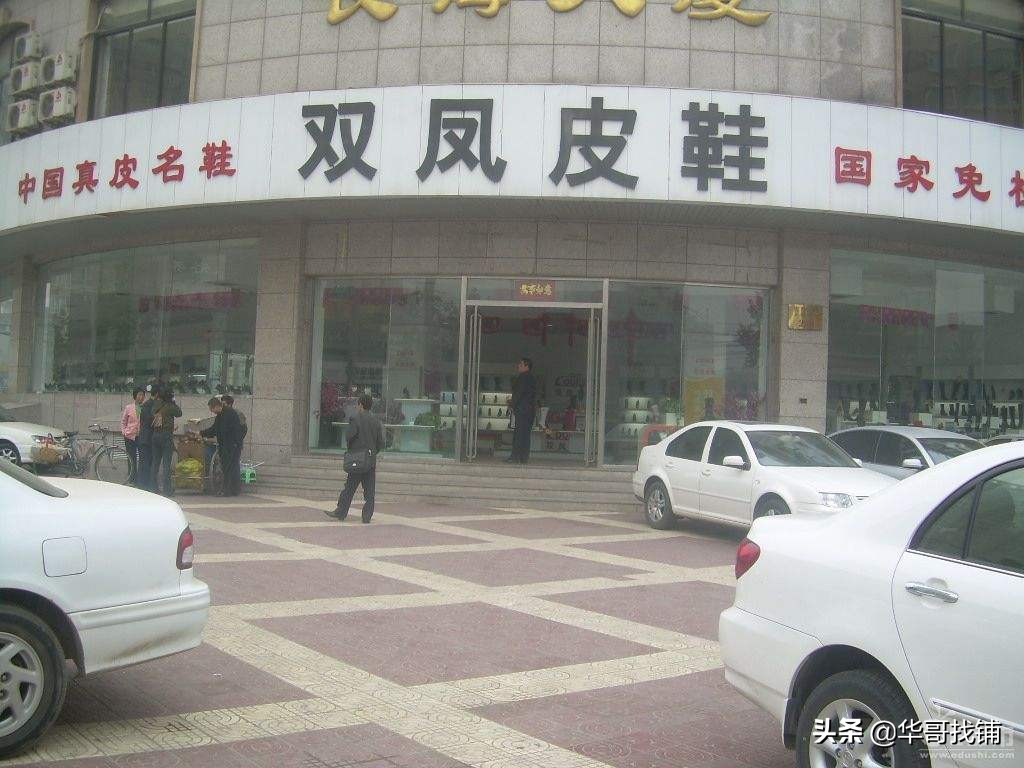 金角银边选铺位,金角银边开什么店好