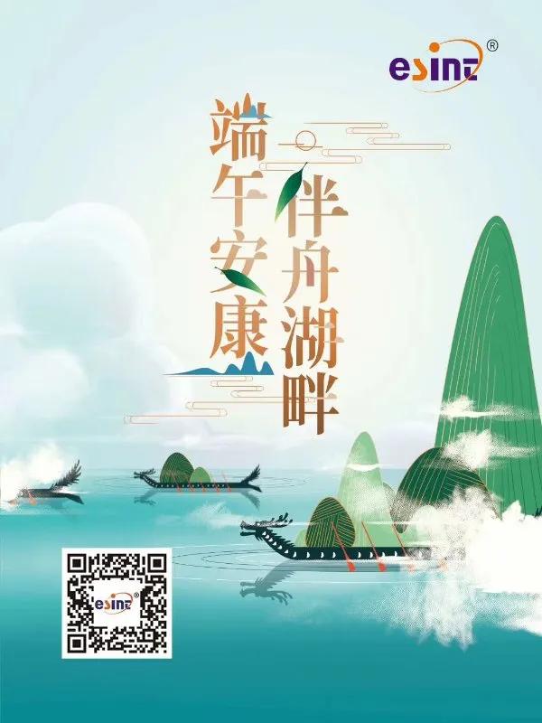 天津网信企业端午巡礼，“拍一拍”你最中意的海报吧