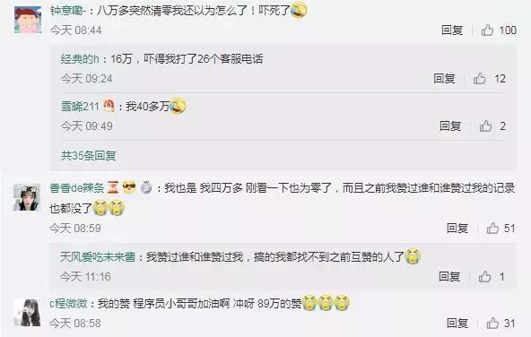 想要破译cgx、cpy,cby!先跟00后学“黑话”吧