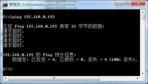 pingip请求超时说明什么,ping网络请求超时和无法访问主机