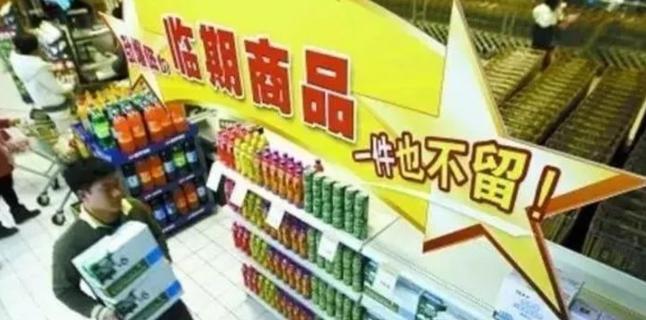 零售界新星“临期产品”，到底有没有可行性？