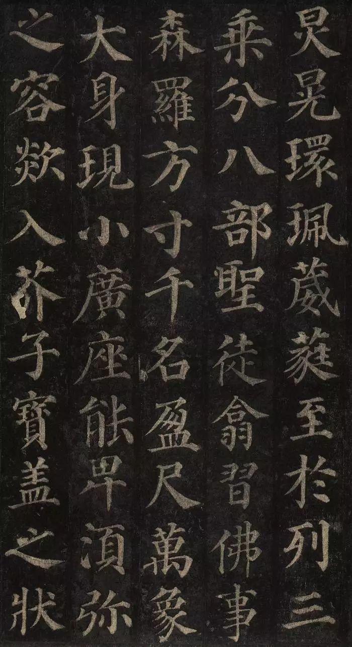 中国书法颜真卿多宝塔碑,颜真卿多宝塔碑全文有标点符号的