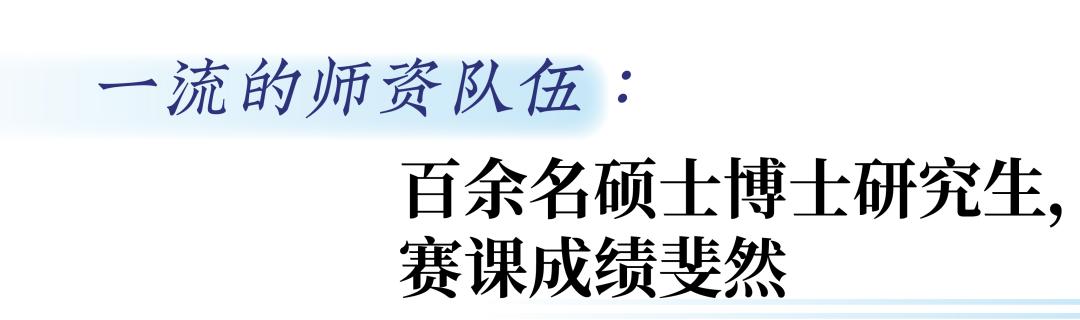 双流中学，凭什么被家长称作成都高中的“双一流”