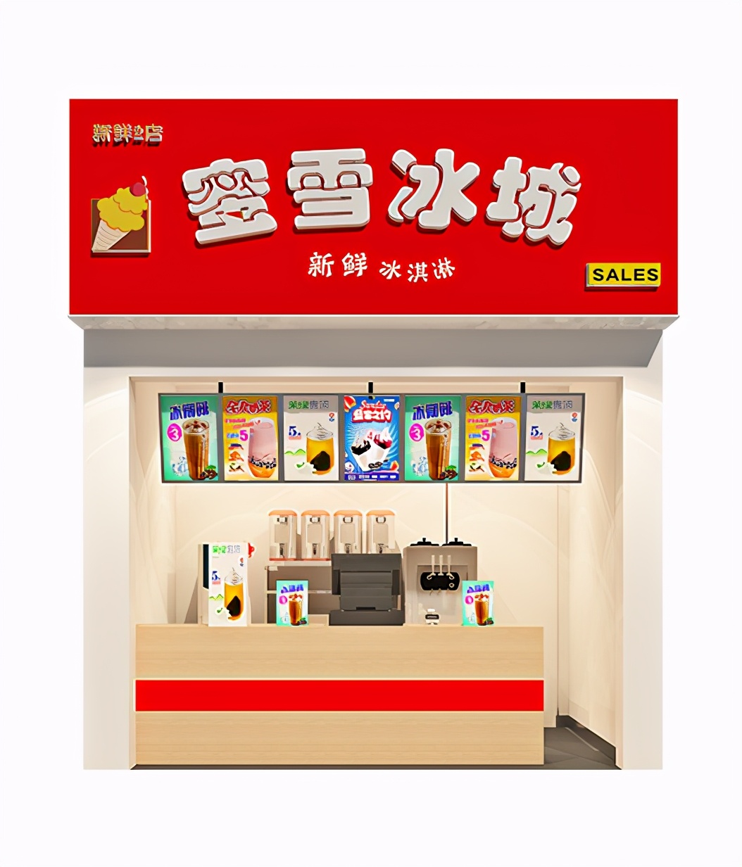 蜜雪冰城新出的茶饮,蜜雪冰城新品茶饮