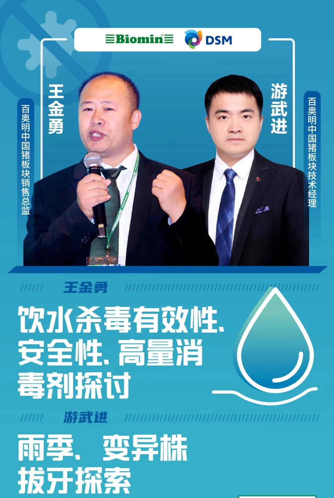 雨季来临，非瘟变异株拔牙困难重重！饲料涨猪价跌，养户如何*局破**？