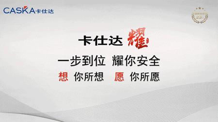 卡仕达耀360全景导航一体机说明书,卡仕达360全景完美上车