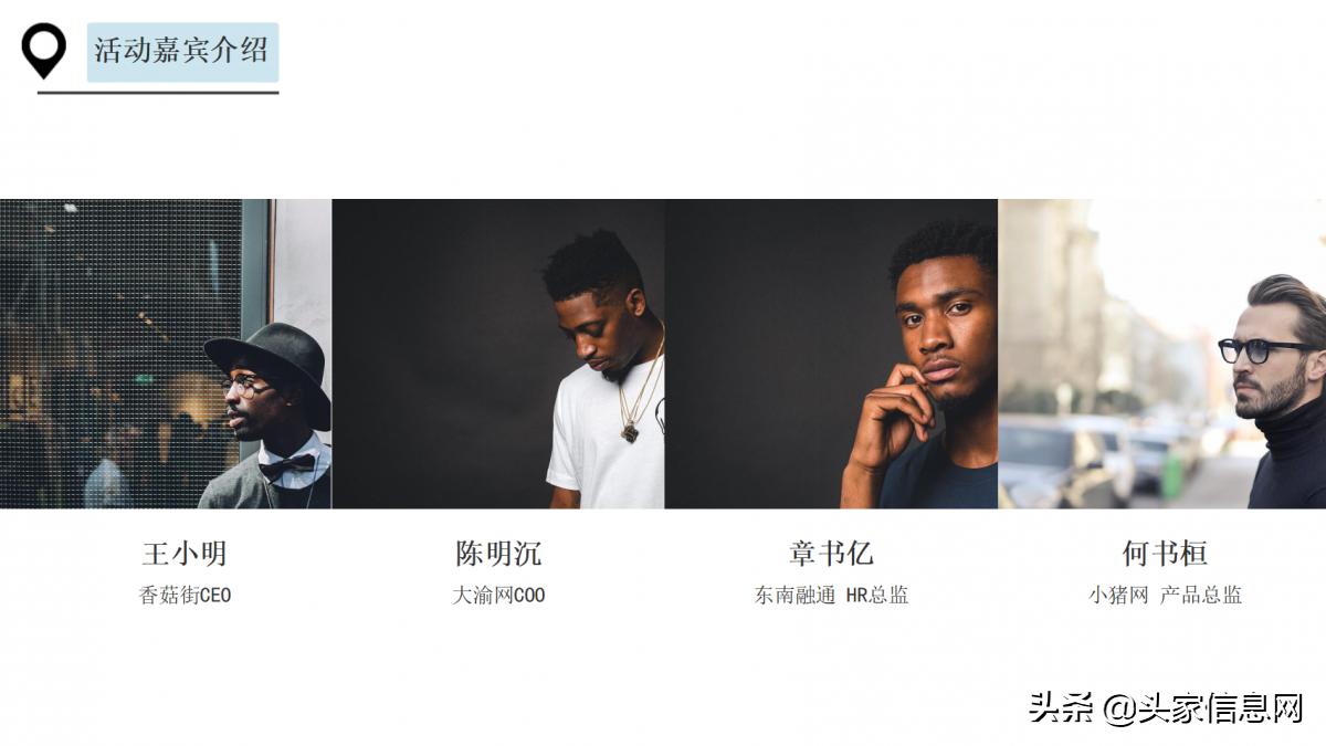 活动策划方案应该怎么写,活动策划方案100例ppt