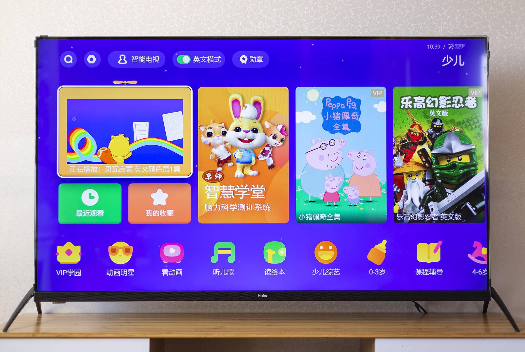 海尔lu55c71测评,海尔lu55c755英寸电视怎么样