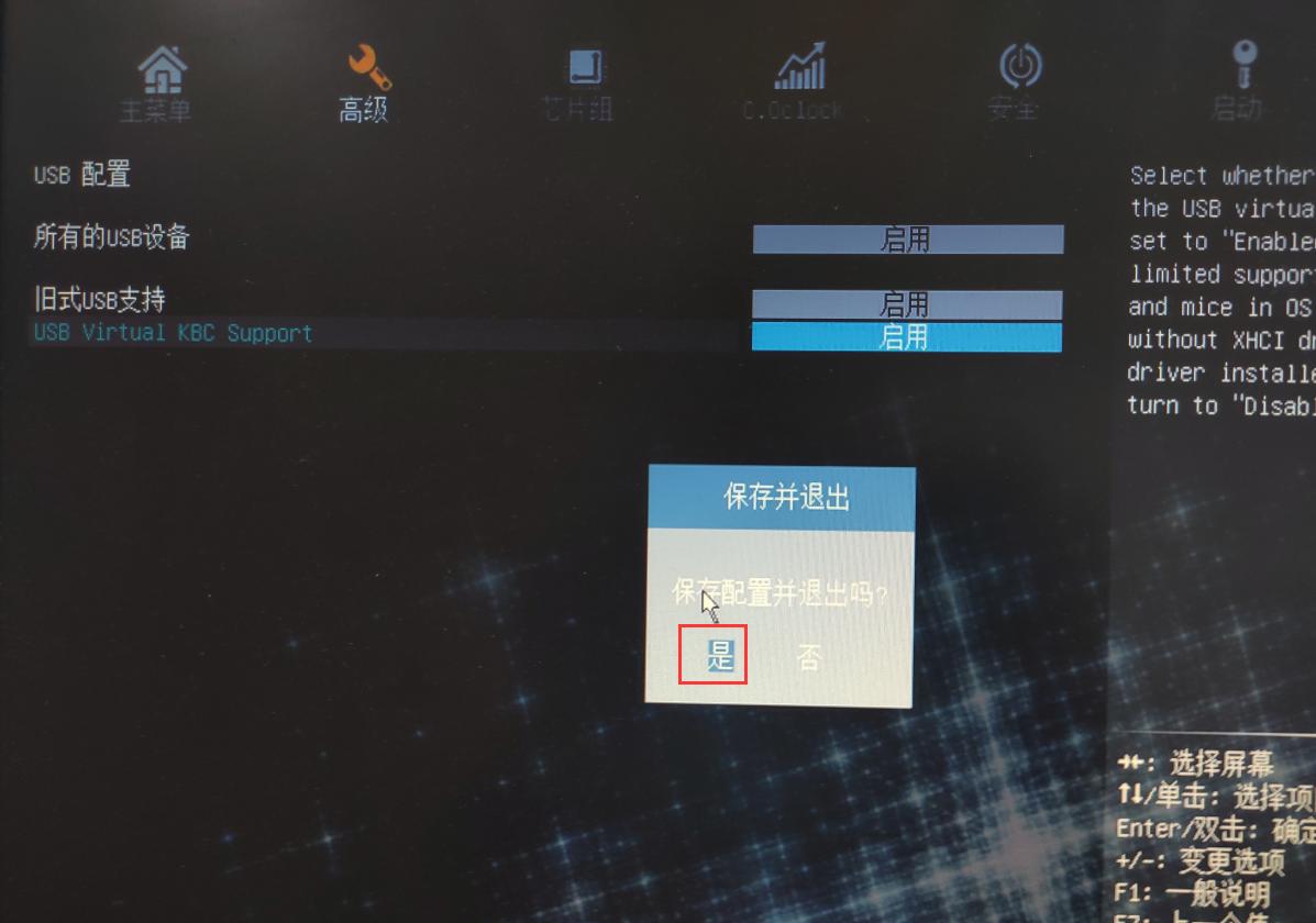 用PE安装windows10,gpt分区怎么用pe安装win7