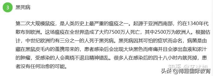 意大利人抗冻吗,意大利人最害怕什么
