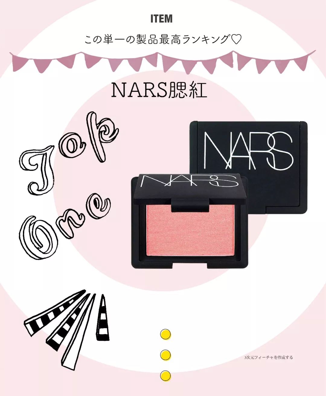 彩妆排行榜100强榜最新款,彩妆十大品牌2020年排行榜图片