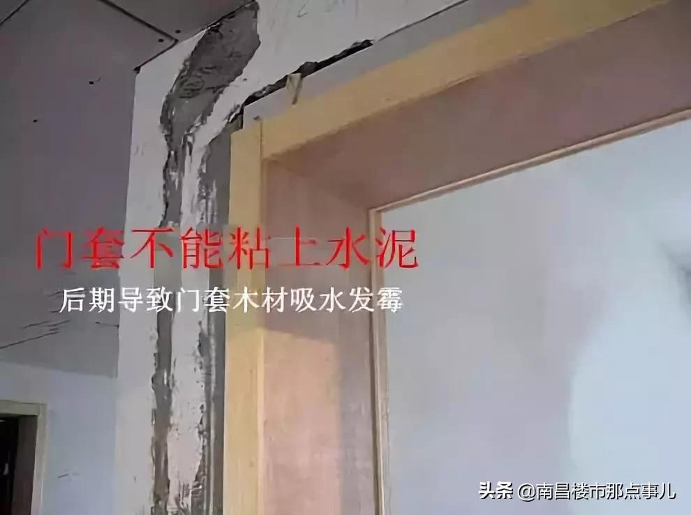 知道这26条装修铁律能省20%的预算,装修预算容易入坑的20个项目