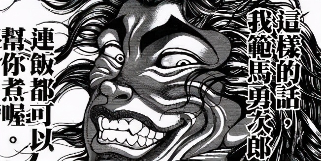 刃牙:来自好友的磨练,出手吧刃牙,让我柴千春看看你真正的实力