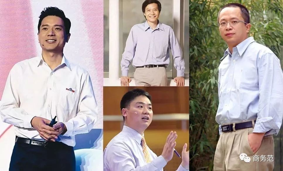 马云穿的什么牌子西装,马云穿的西装