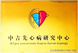 河北医科大学第一医院排名,河北医大一院优势科室