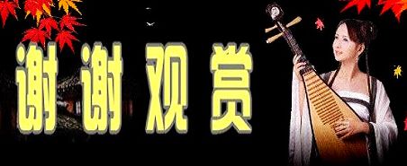 孔继昭彩绘连环画《陈三五娘》