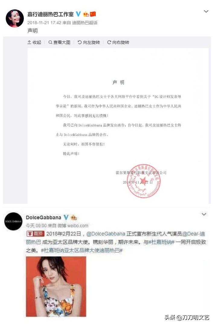 杨幂解约范思辙赔多少钱,范思辙深夜致歉杨幂工作室