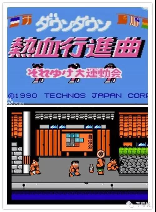 任天堂红白机——曾是你的整个世界