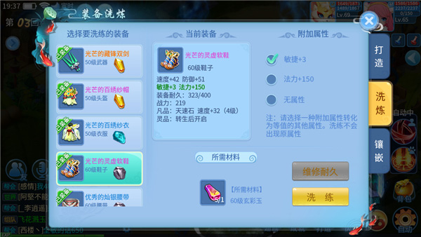 类似天书奇谈手游的回合制手游,天书奇谈手游玩法