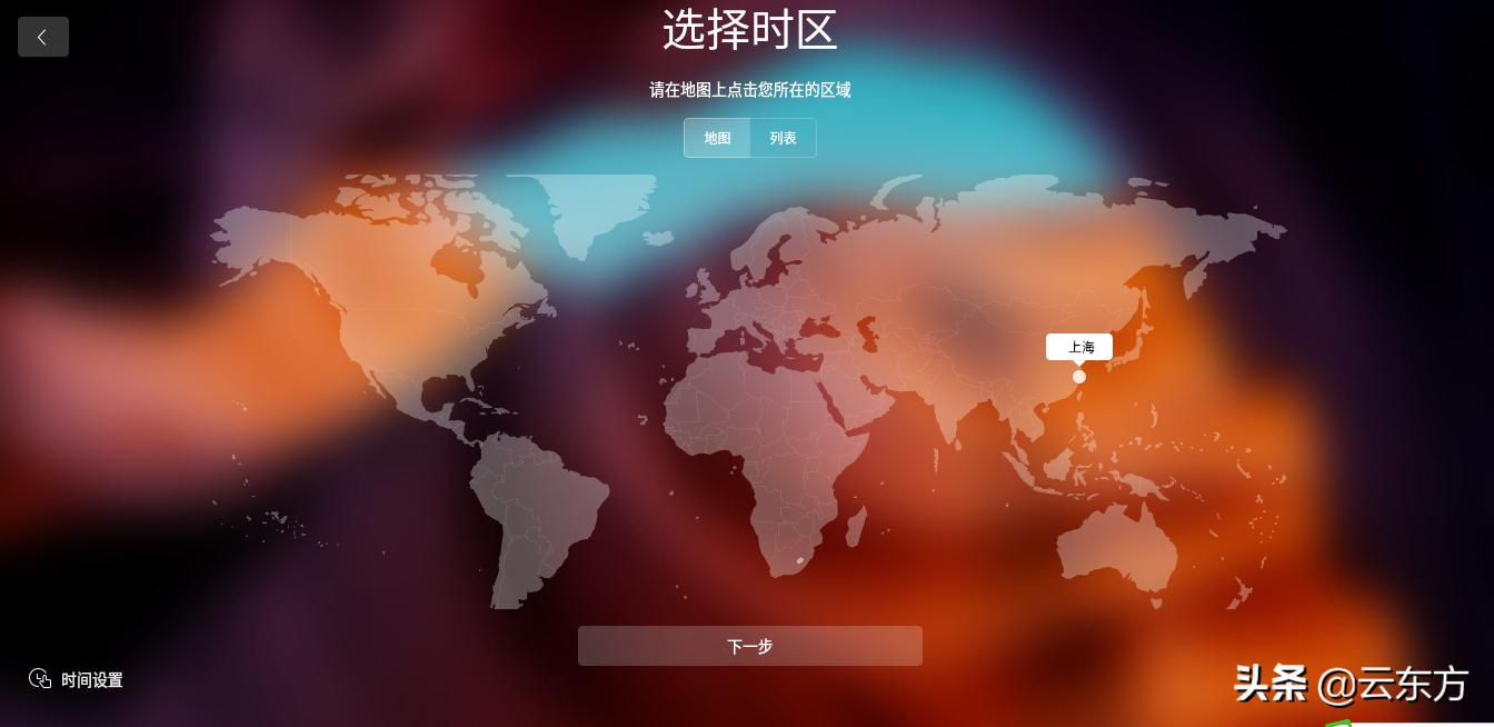 uos统一操作系统免u盘安装,uos操作系统使用教程书籍