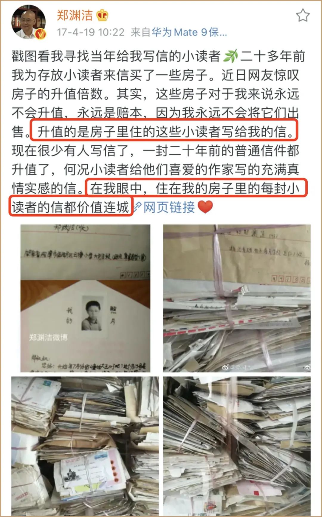 这个逗笑全网的老男人，20年前是你的阴影