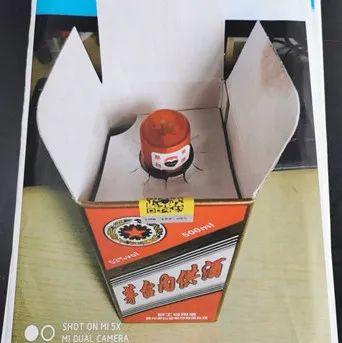 50元一瓶网购茅台内供22箱买方以卖方售假起诉看河南灵宝法院咋处理？