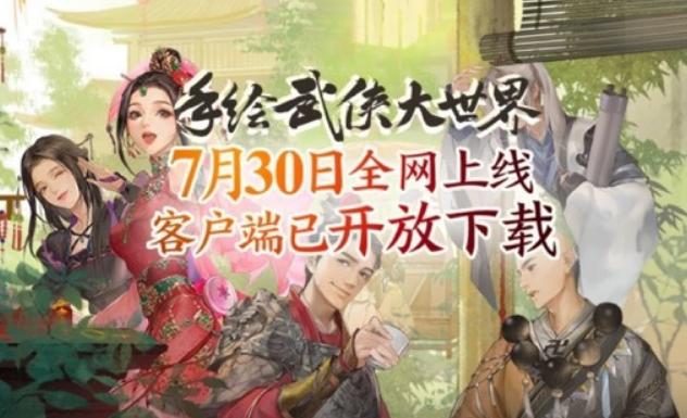 剑网三缘起代练技巧,剑网3缘起1-80级代练