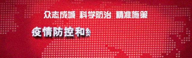 设立新机构方案,成立新机构