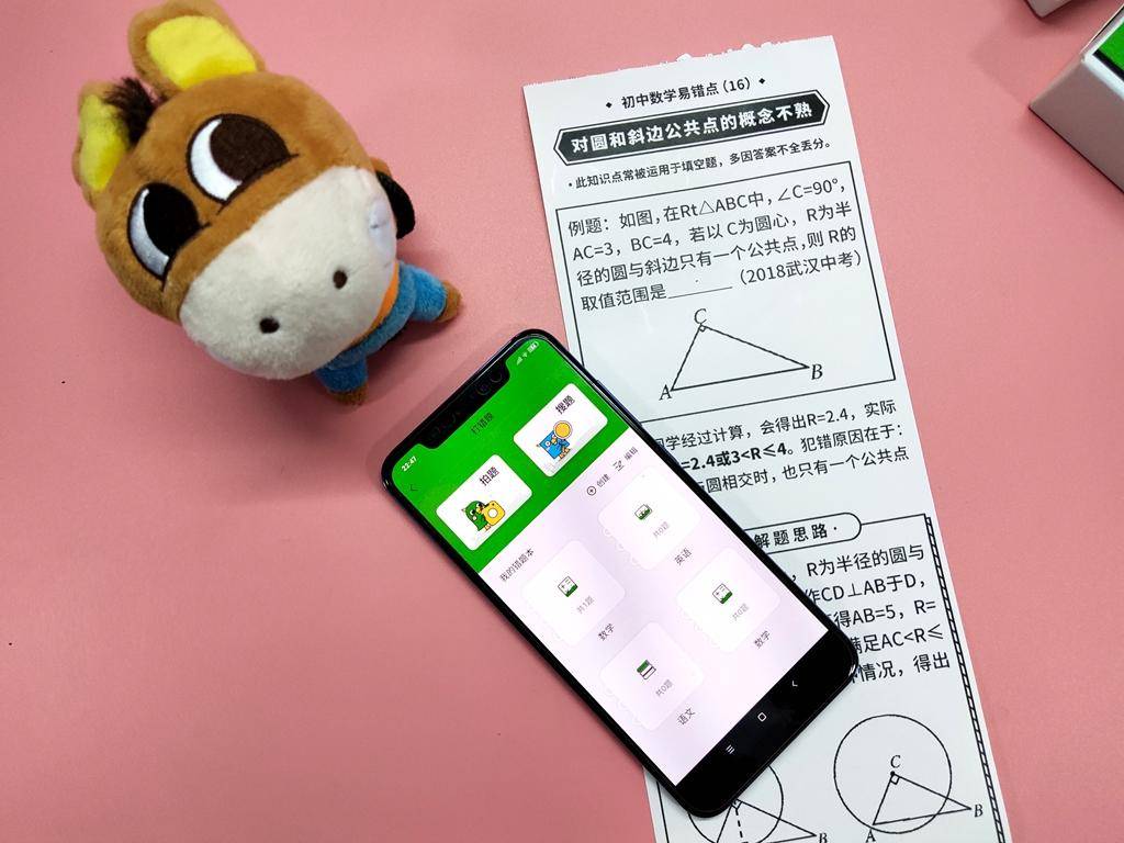 啵哩口袋打印机怎么打印错题,啵哩错题打印机需要更换墨囊吗