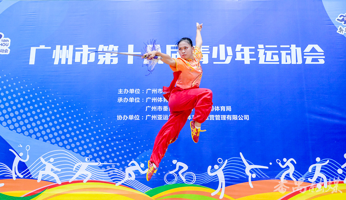 少年竞风流！番禺区代表队在广州市第十八届青少年运动会武术套路比赛中夺得金牌总数、团体总分双料冠军