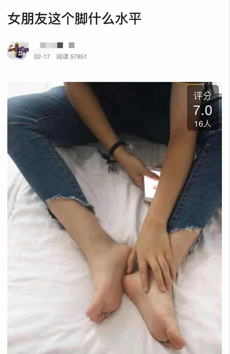 在虎扑这个论坛里,无数变态以秀女友大腿为荣